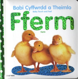 Babi Cyffwrdd a Theimlo/Baby Touch and Feel: Fferm/Farm : Farm-9781784230630