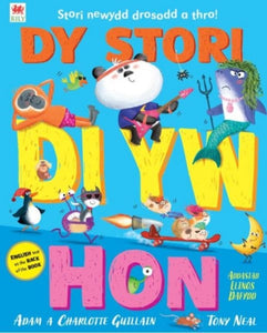 Dy Stori Di yw Hon / Tell Your Own Story-9781804164167