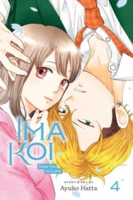 Ima Koi: Now I'm in Love, Vol. 4 : 4-9781974729753